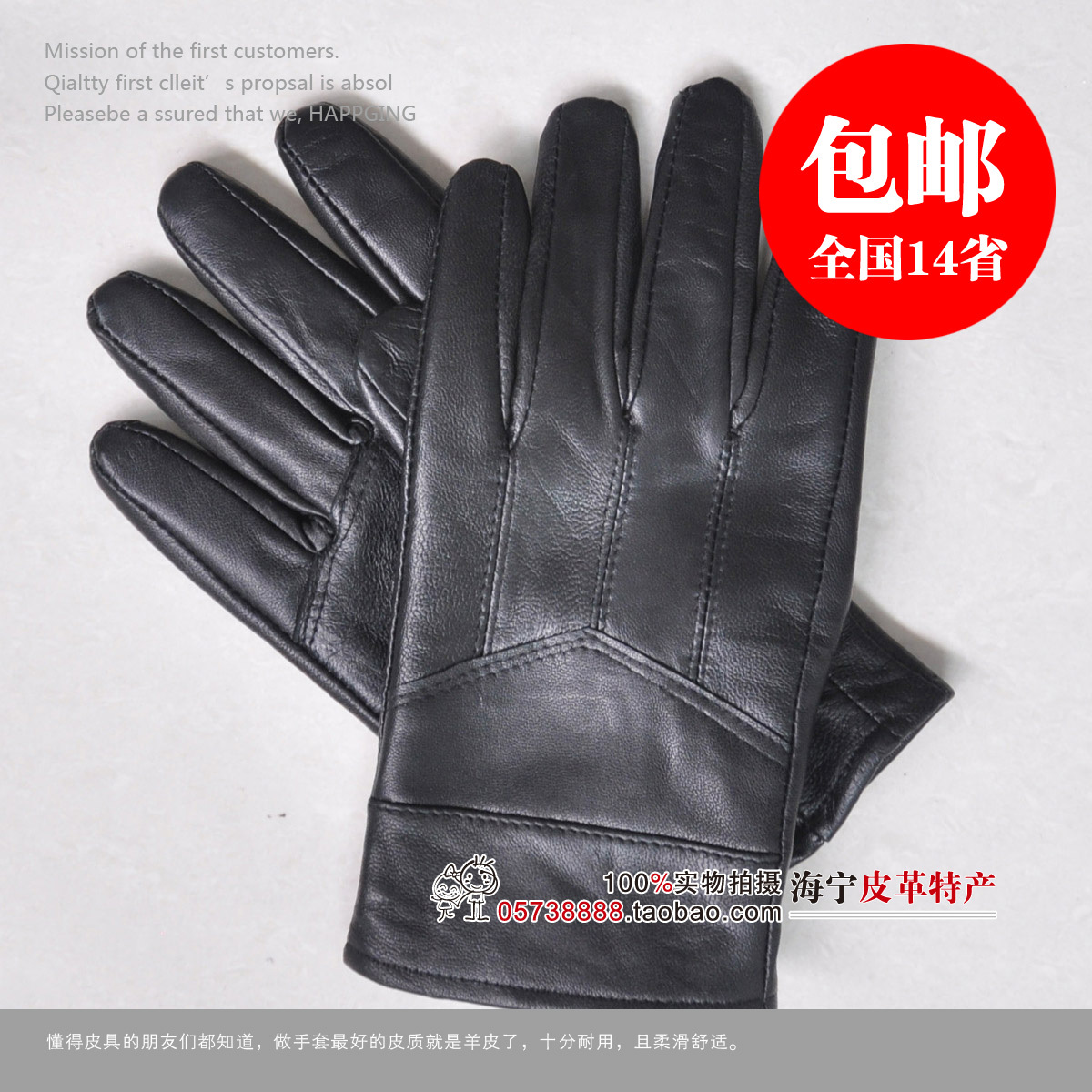 Men's women's sheepskin gloves car battery thermal genuine leather gloves 14