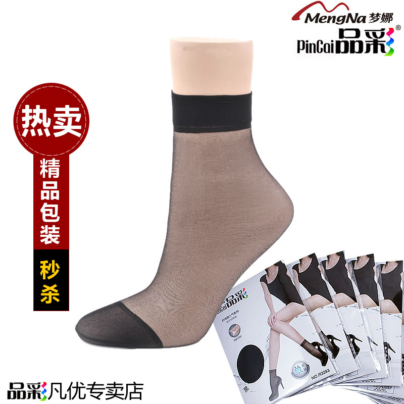 MengNa stockings female short stockings tiptoe transparent packaging crystal socks short stockings