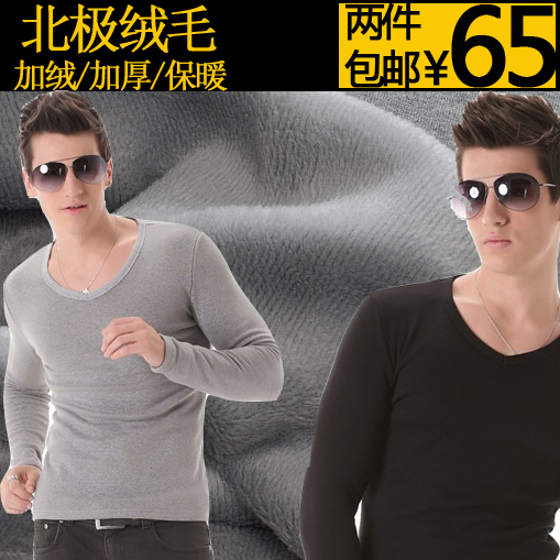 METERS BONWE male thermal underwear thickening plus velvet thermal men's clothing basic shirt men's V-neck clothes male