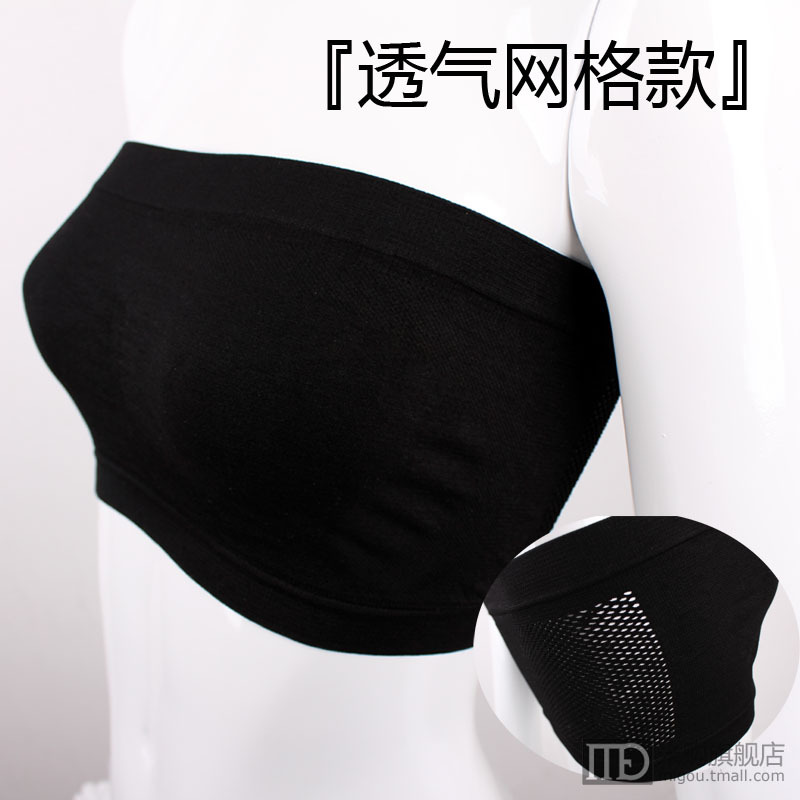 Meters ultra elastic spring and summer women's plus size tube top thin back mesh breathable seamless tube top k007