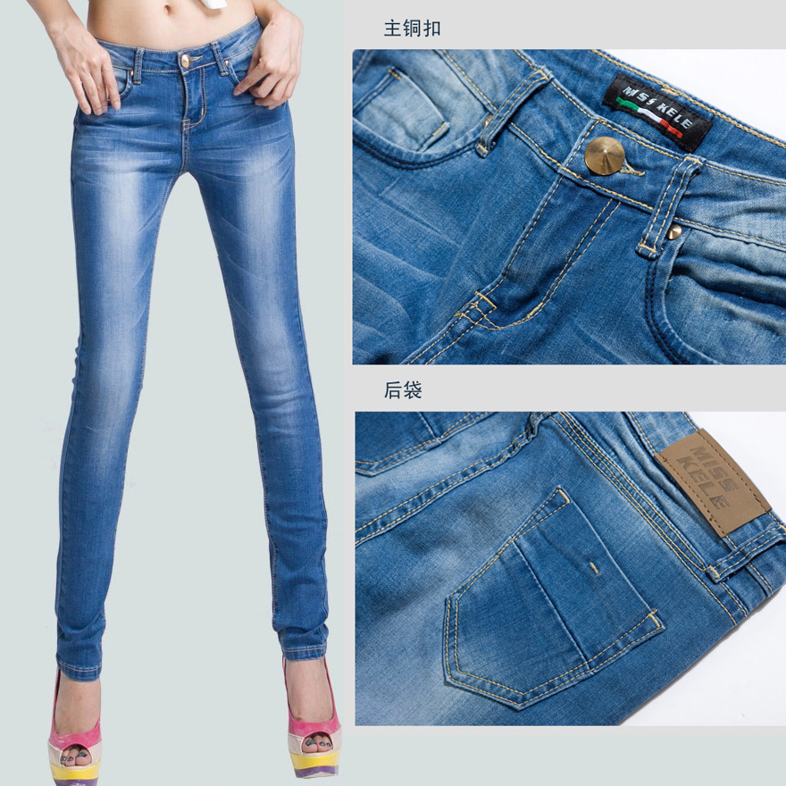 Miss kele2012 autumn butt-lifting women's female jeans skinny pants pencil pants long trousers