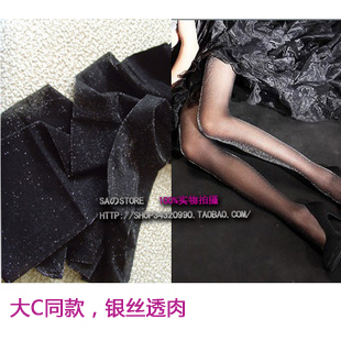 MIX-ORDER 10USD New Fashion shiny pantyhose for women Thin Sexy Yarn Stocking  Women's socks and tights long socks #P0026