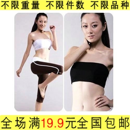 Mm candy color 100% cotton tube top tube top