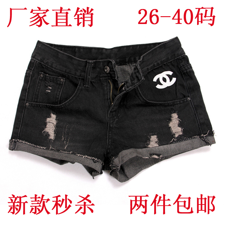 Mm plus size black denim shorts female autumn and winter loose distrressed single-shorts plush side of the boot cut jeans