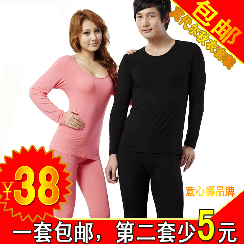 Modal basic women's male spring and autumn clothing long johns big u basic shirt thin thermal underwear set