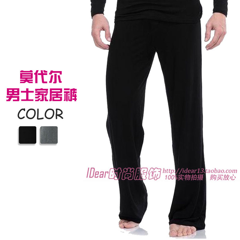 Modal cotton male derlook trousers at home pants yoga pants pajama pants loose plus size black and gray