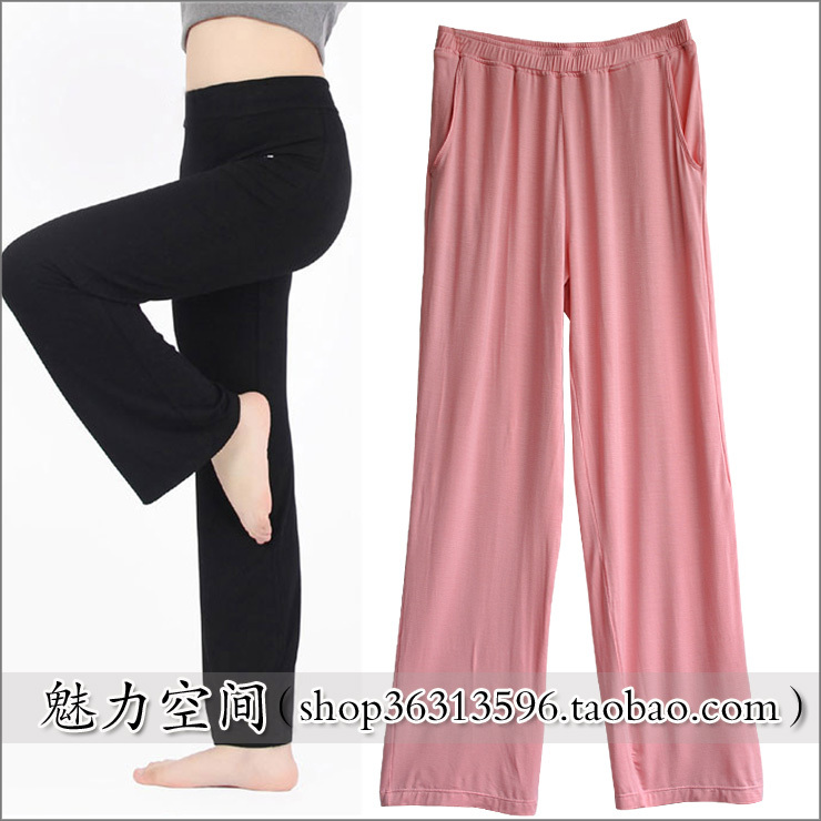 Modal cotton women's derlook trousers pants at home yoga pants pajama pants black Pink jh7