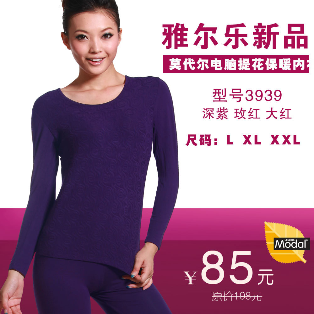 Modal jacquard o-neck women's thermal underwear set plus size underwear ultra elastic