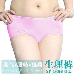 Modal leak-proof night 100% cotton women's seamless sexy panties women's physiological panties physiological pants