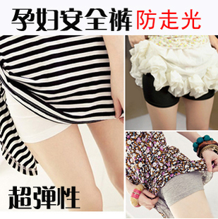 Modal maternity safety pants maternity legging shorts