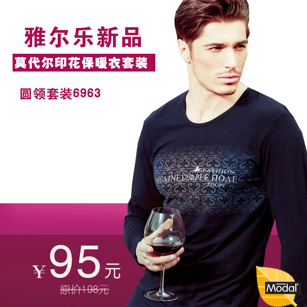 Modal print o-neck male thermal clothing set 6963