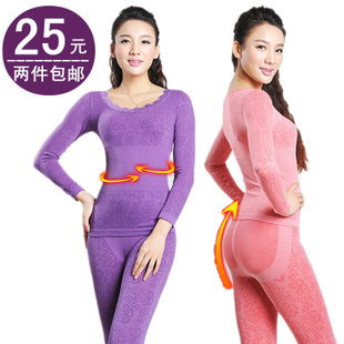 Modal seamless u thermal body shaping beauty care underwear ultra-thin basic shirt women's long johns long johns set