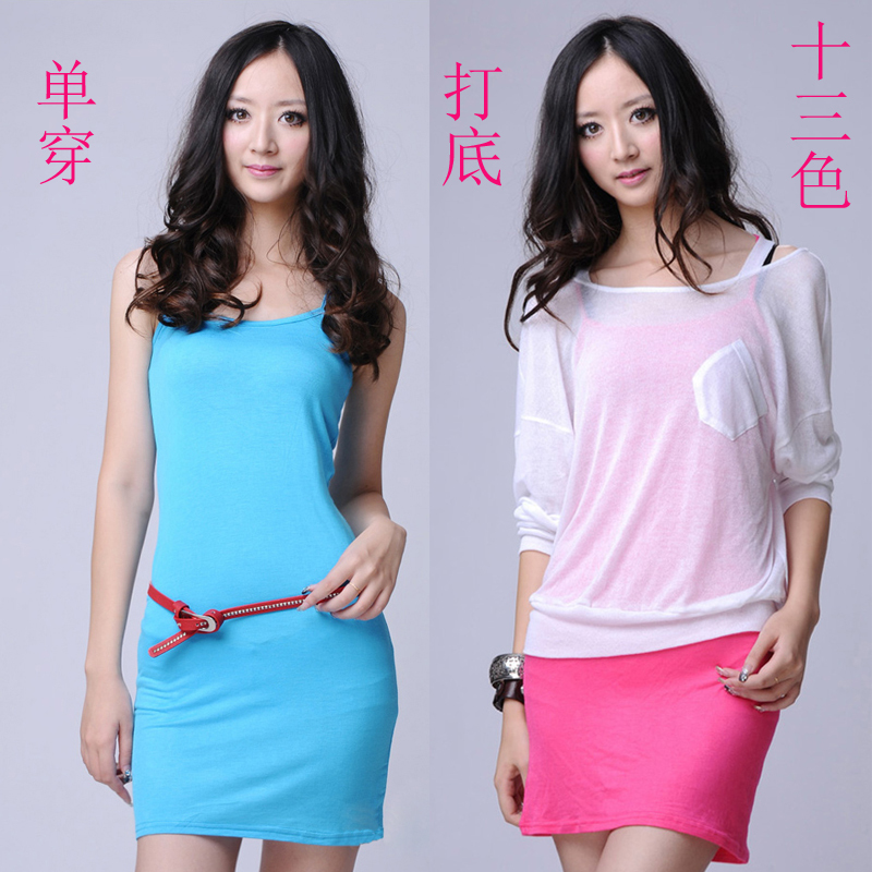 Modal suspender skirt basic female skirt one-piece dress female solid color slim elastic sleepwear body skirt design long tank