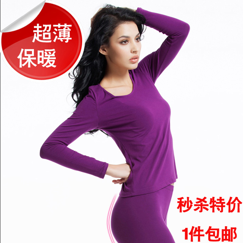 Modal ultra-thin low women's thermal underwear set long johns long johns women's thermal underwear body shaping