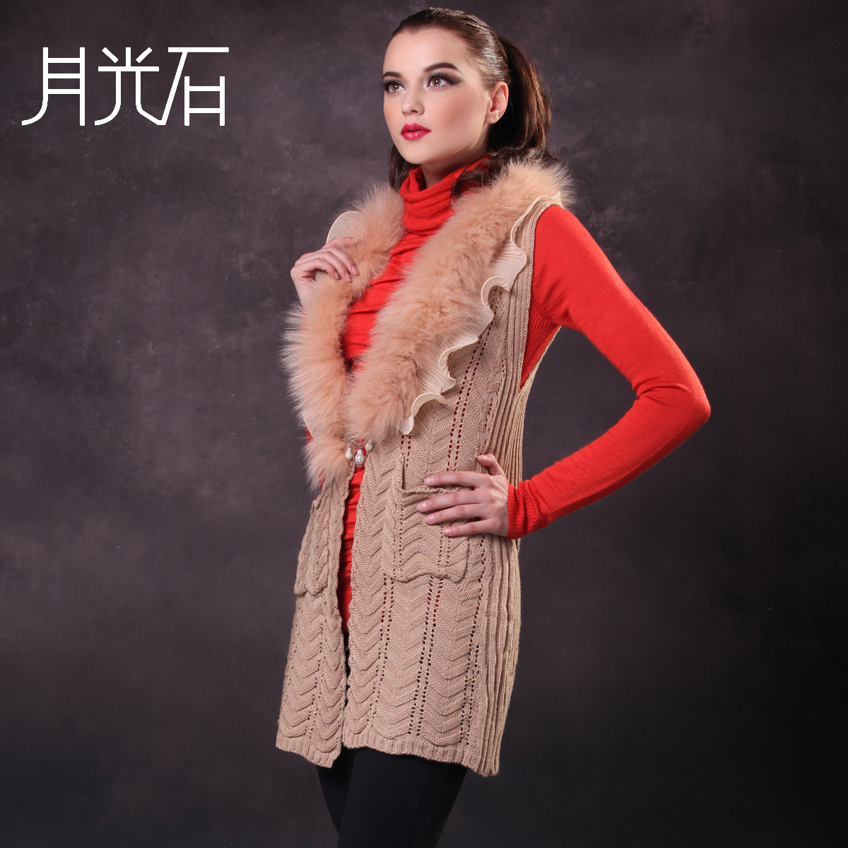 Moonstone sleeveless fur collar vest cardigan sweater km1706