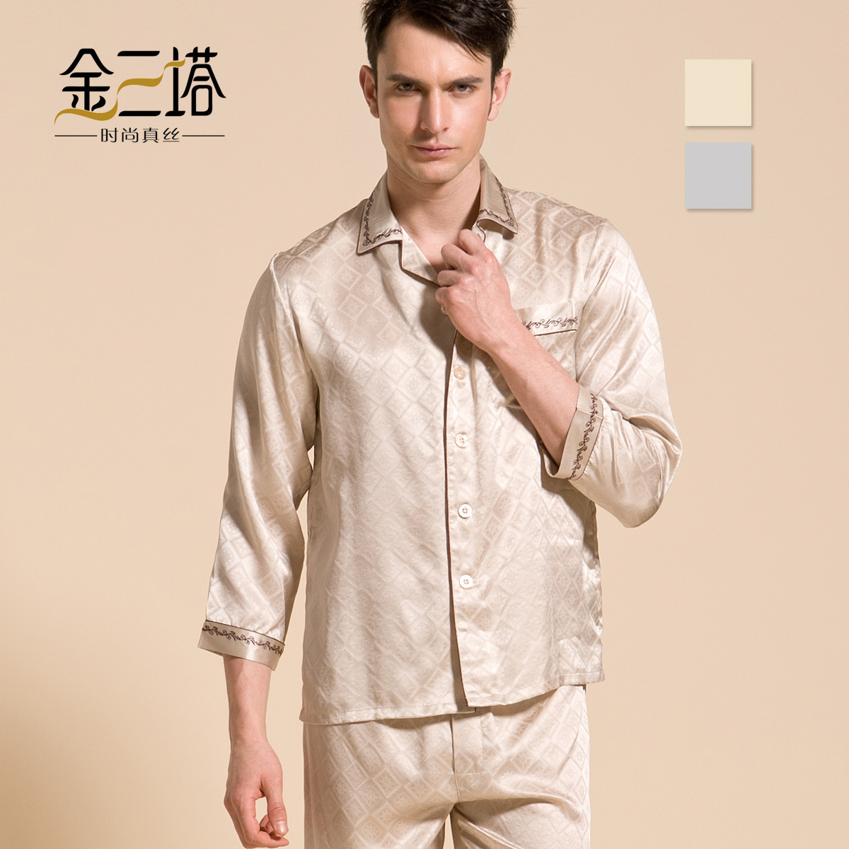 Mulberry silk male solid color V-neck long-sleeve sleepwear sets silk underwear set luxury