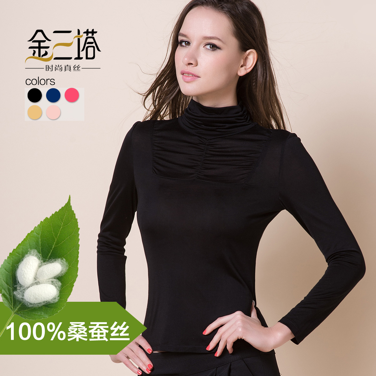 Mulberry silk quality women's silk thin thermal top basic turtleneck shirt