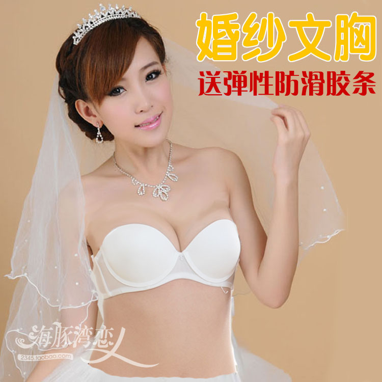 N056 cup bra seamless thickening push up the bride married no shoulder tape underwear slip-resistant mrtomated