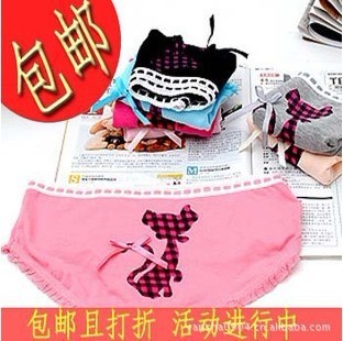 N2028  Wholesale elegant lady underpants (single orders minimum $ 18, can be mixed items)