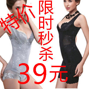 Nano bamboo charcoal fat burning seamless one piece shaper abdomen drawing butt-lifting beauty care slimming clothes