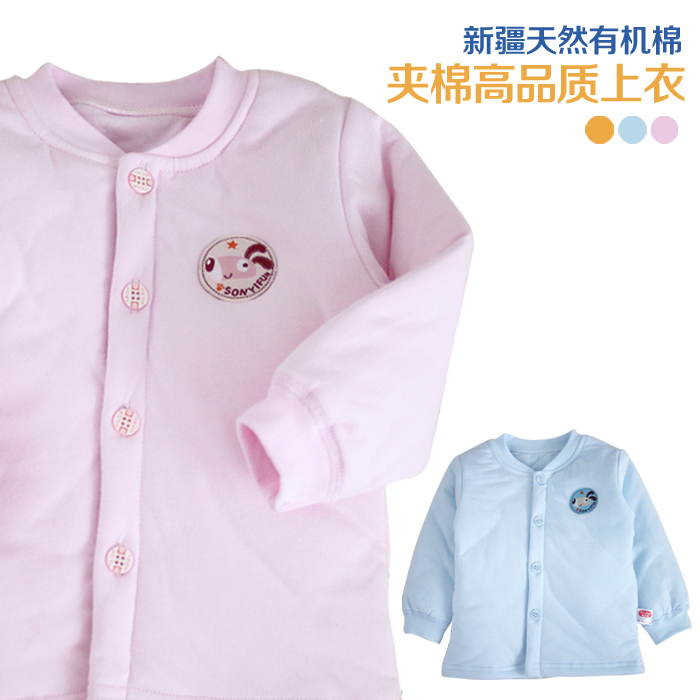 Natural xinjiang cotton baby cotton-padded thickening top baby cotton-padded ecgii cardigan autumn and winter wadded jacket