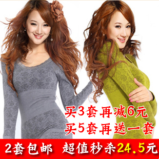 New arrival 2 set modal seamless beauty care underwear female body shaping lace thermal female long johns long johns set