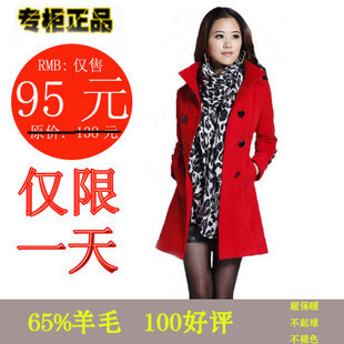 New arrival 2012 autumn and winter casual fashion stand collar slim women's overcoat trench belt