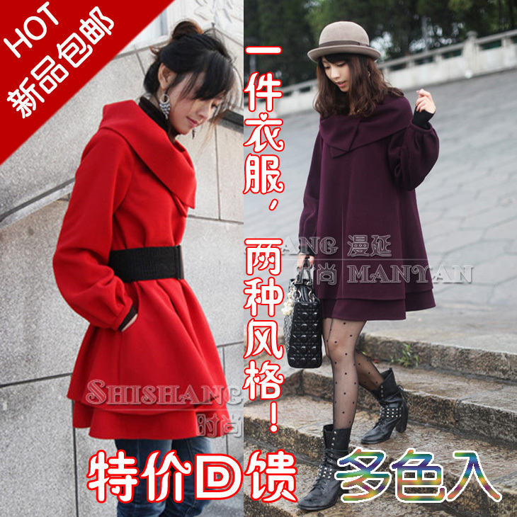 New arrival 2013 fashion cloak big skirt lantern sleeve woolen medium-long pullover chromophous maternity clothing