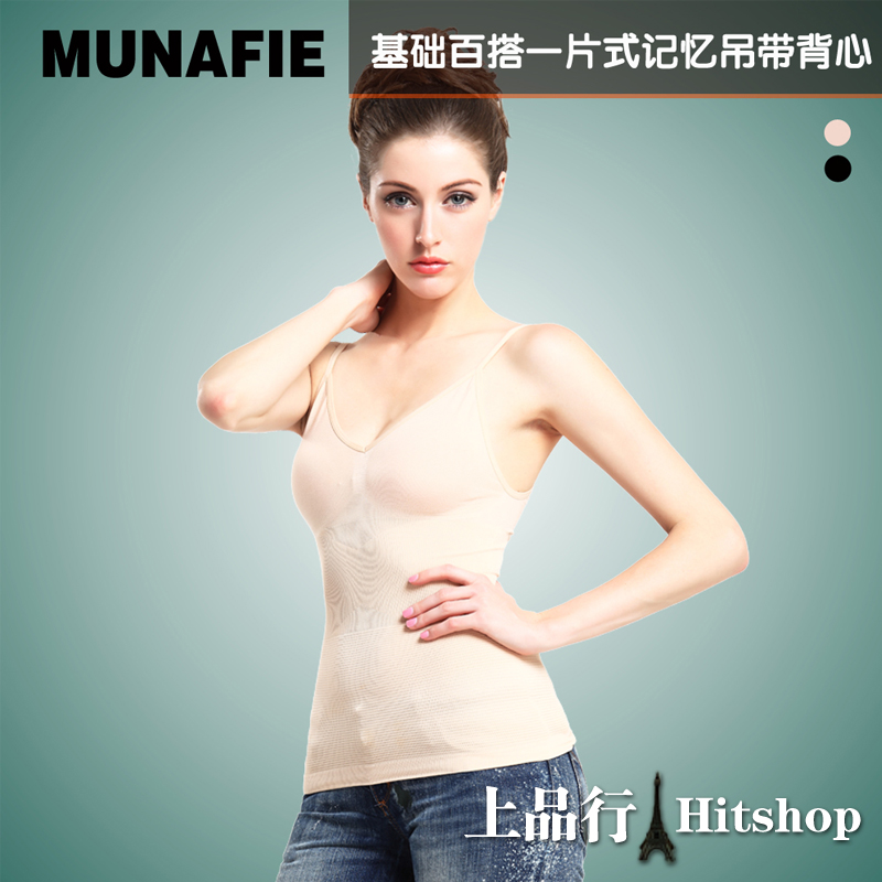 New arrival 2013 munafie memory spaghetti strap comfortable slim female vest