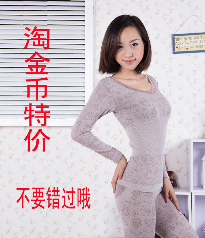 New arrival modal seamless beauty care underwear body shaping thermal underwear female long johns long johns set