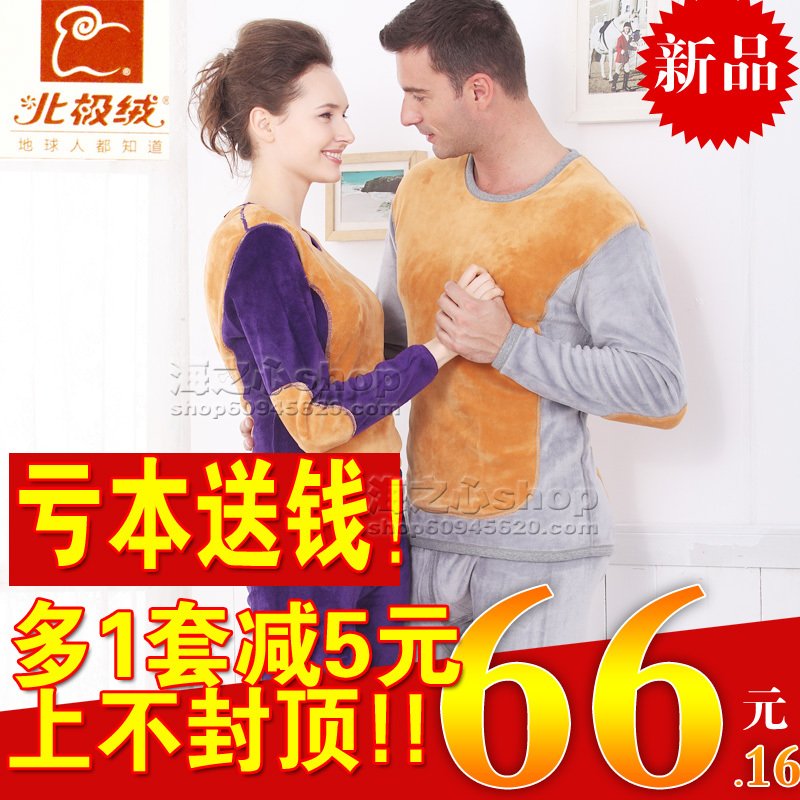 New arrival thermal underwear thickening plus velvet male thermal underwear women's golden flower