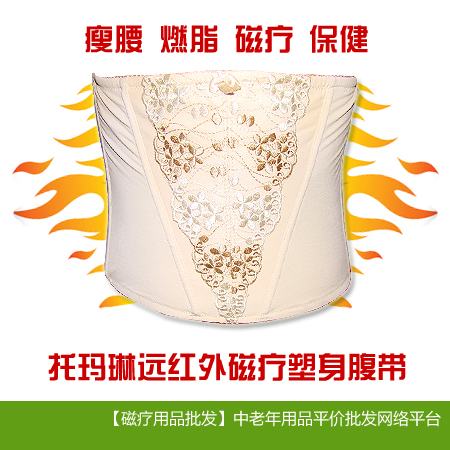 New arrival tourmaline magnetic therapy 111b kummels fat burning abdomen drawing belt cummerbund staylace 20 slimming magnet