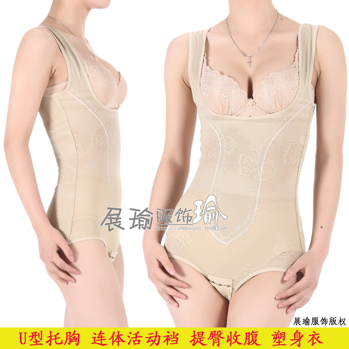 New arrival ultra-thin one piece shaper trigonometric butt-lifting abdomen drawing beauty care body shaping puerperal slim