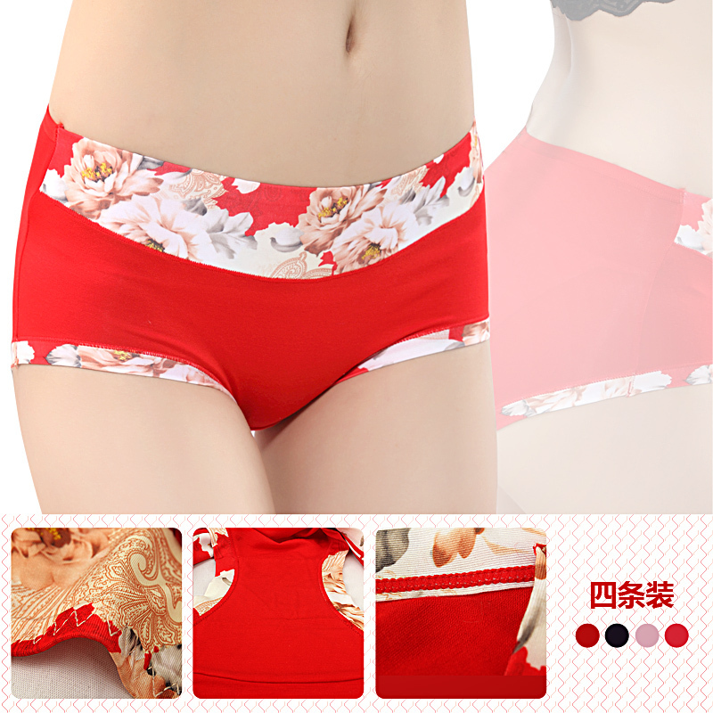 New arrival women's vintage print mid waist butt-lifting sexy breathable comfortable panties