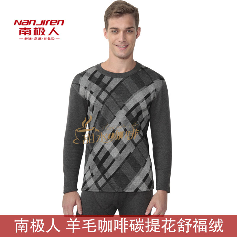 New arrival wool coffee carbon velvet jacquard male thermal underwear set 52004