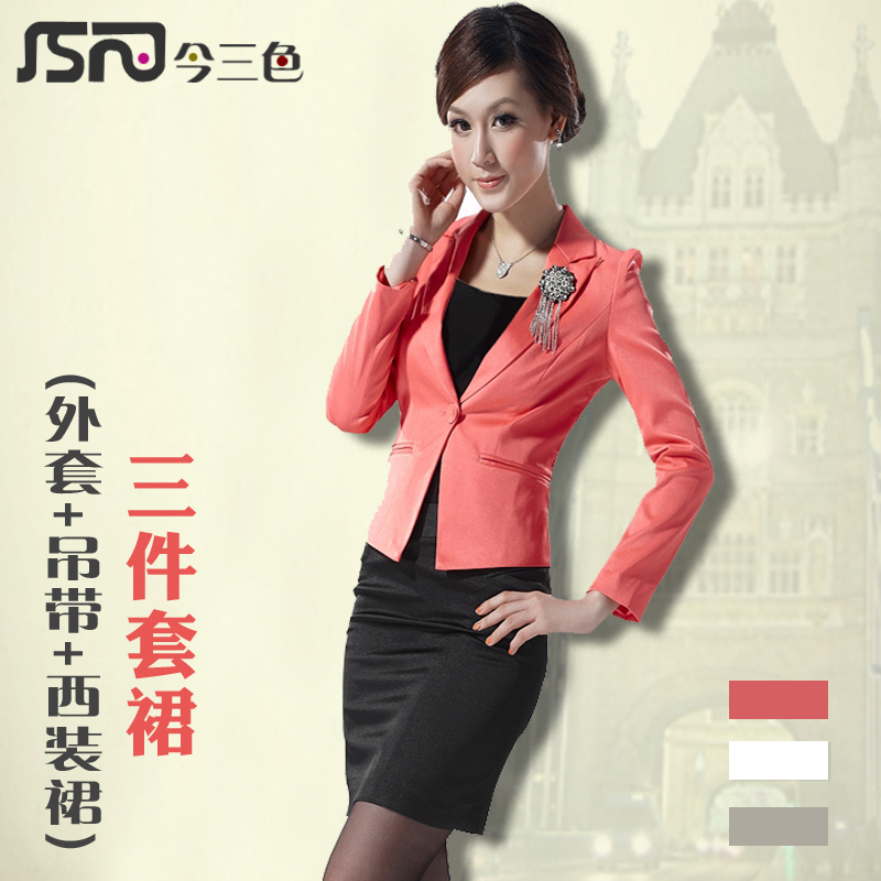 new dress Three-color 2013 spring and summer career women's set fashion career dress set skirt Hot sell