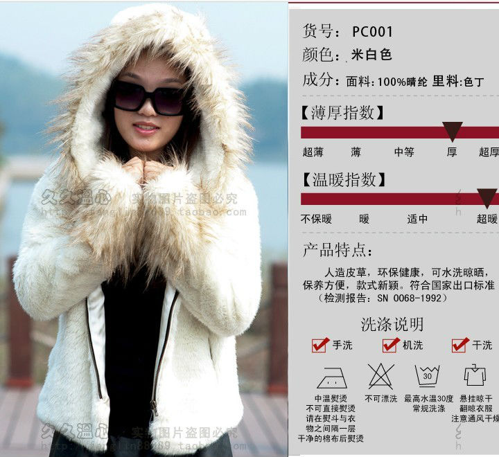 New Korean Slim jacket Leather grass ladies short short jacket, fur hooded jacket coat