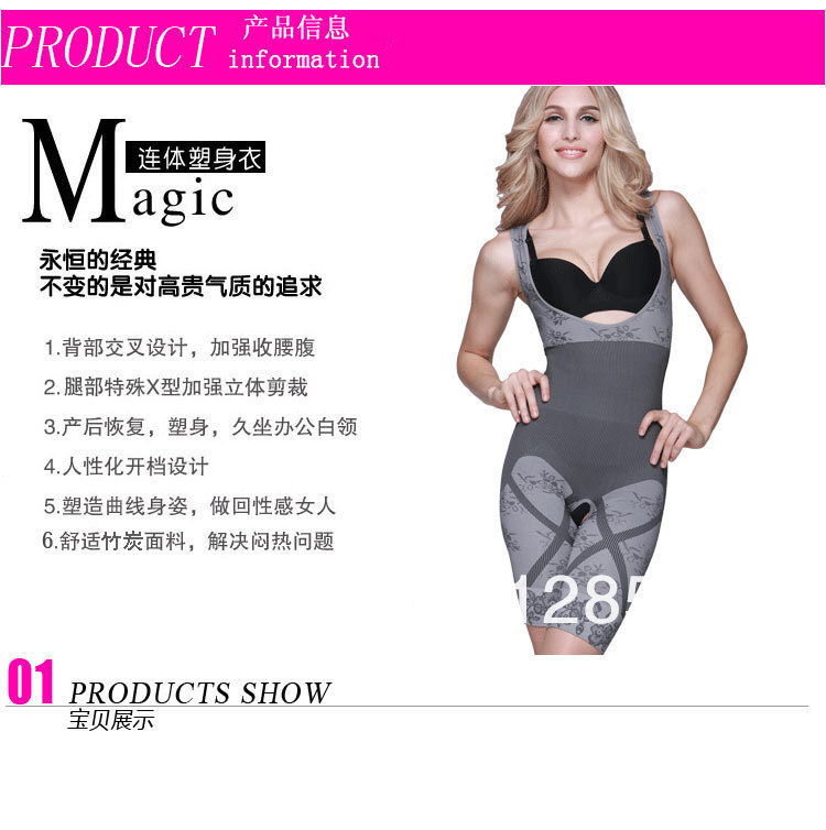 New Magic slimming underwear Bodysuit Bamboo Charcoal Slimming Body Shaper NATURAL bamboo body suit Free Shipping