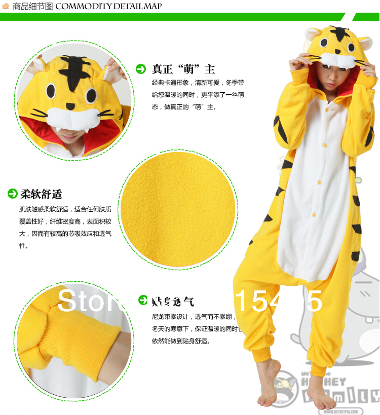 New tiger polar fleece lovely animal pajamas winter men and women of cartoon conjoined twin cartoon leisure wear couple