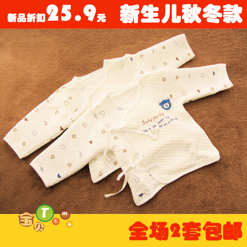 Newborn baby 100% cotton underwear clothes newborn baby shirt top autumn and winter thickening