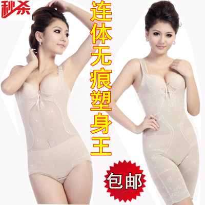 No button zipper body shaping underwear shapewear seamless beauty care slimming underwear