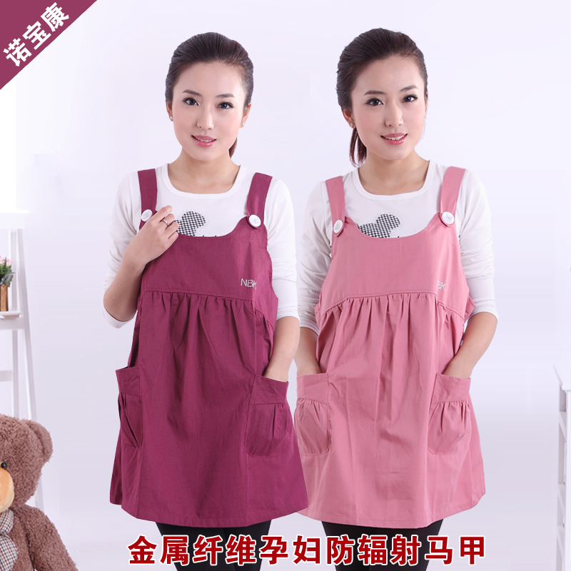 Noble metal fiber blending four seasons general vest woolen skirt maternity radiation-resistant