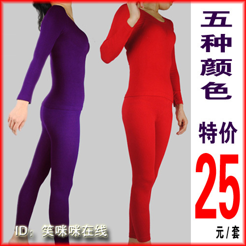 O-neck thin seamless beauty care women's underwear long johns long johns female basic shirt set