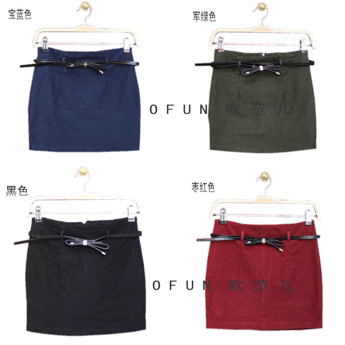 Ofun , 2012 autumn fashion vintage high waist skirt short skirt slim hip leather velvet elastic bud skirt