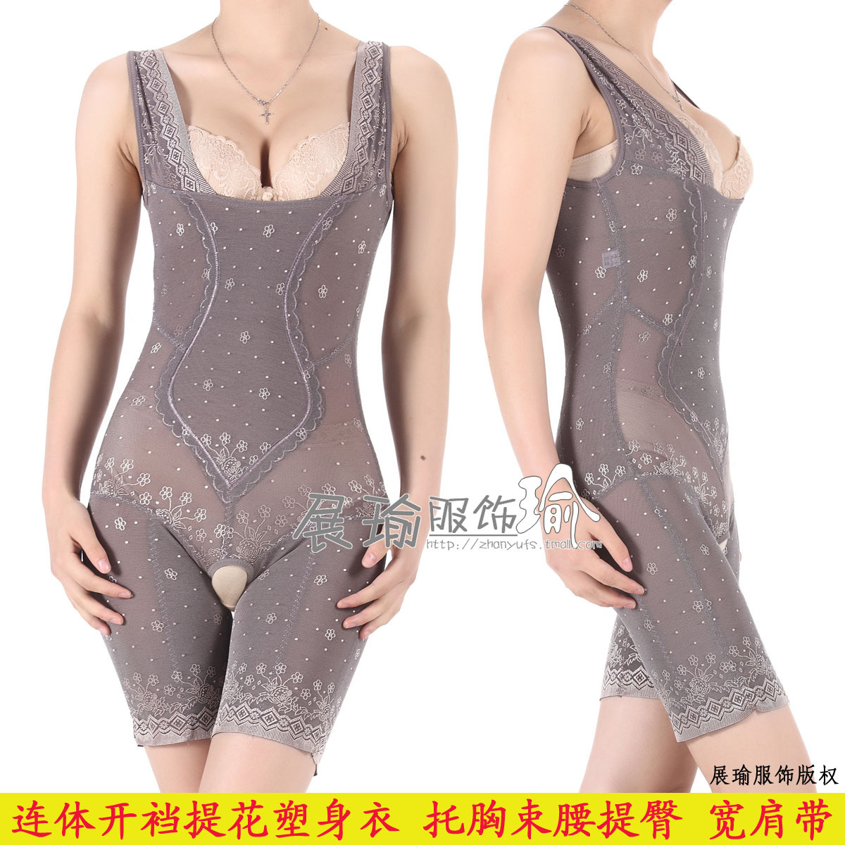 One piece open-crotch thin shaper abdomen drawing gauze tiebelt corselets postpartum weight loss