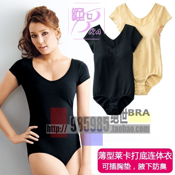 One piece shaper comfortable short-sleeve basic one piece underwear 058 plus size mm belt pad