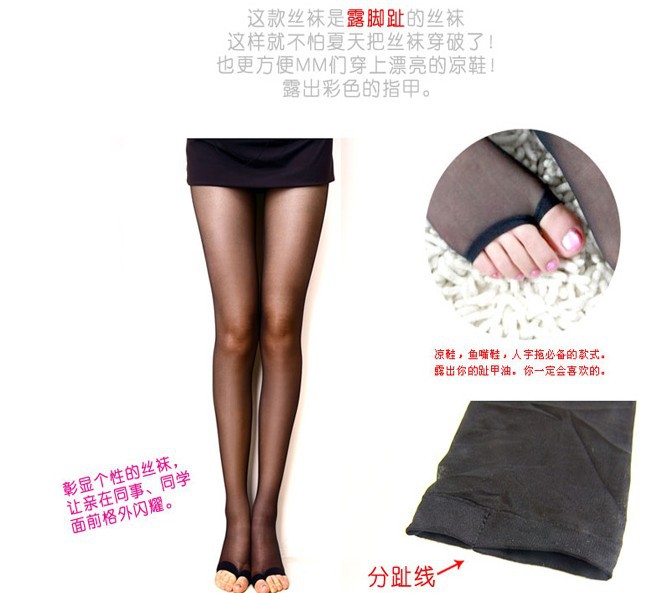 Open-toed tights Sexy Tight for Fish head shoes free shipping 3015