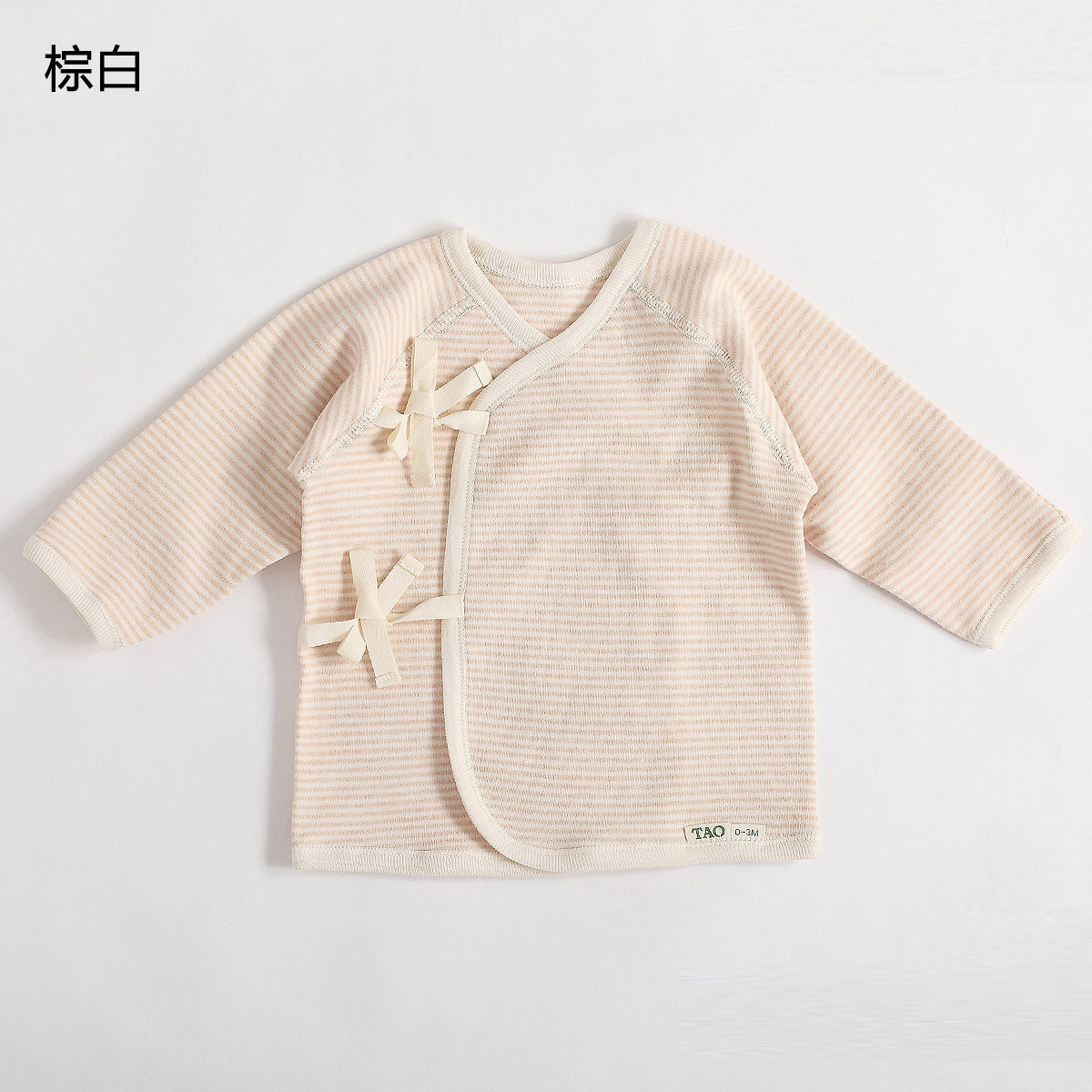 Organic cotton newborn sleepwear baby 100% cotton underwear baby autumn and winter basic shirt 100% cotton long johns