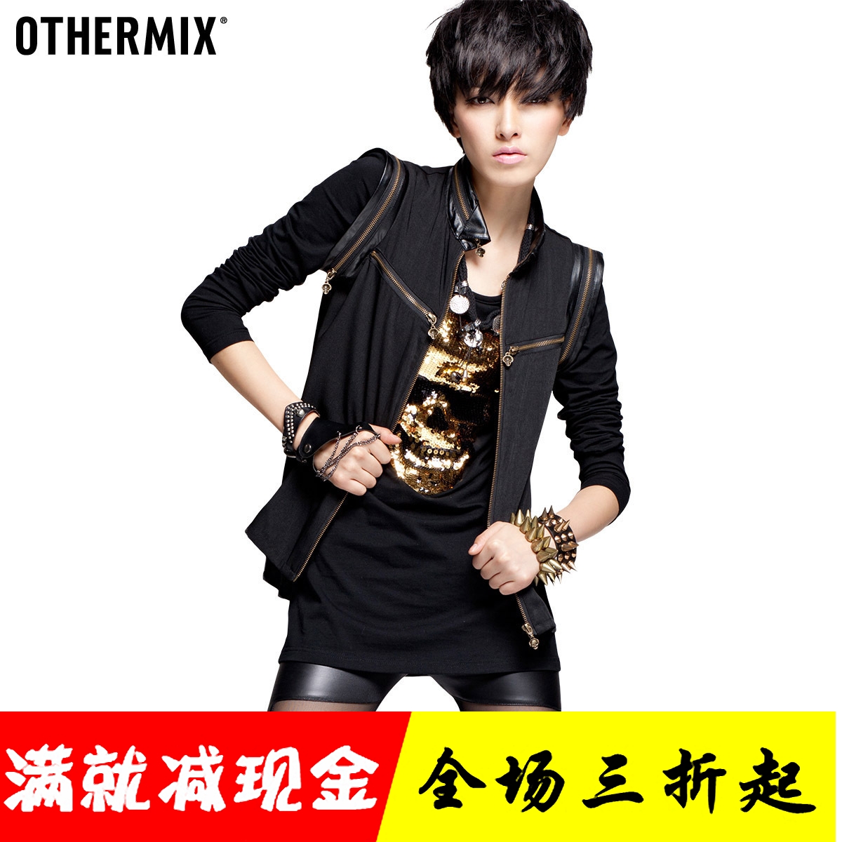 Othermix fashion spring and autumn outerwear black stand collar vest women's 22k1601