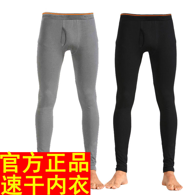 Outdoor male autumn and winter quick-drying innerwear trousers quick-drying underwear thermal underwear